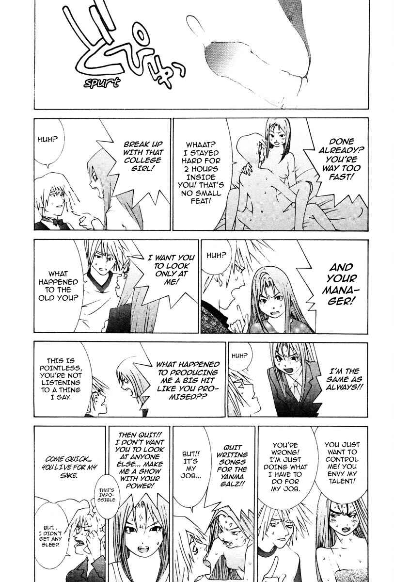 Page 16 Chapter 95 THE LAST MAN