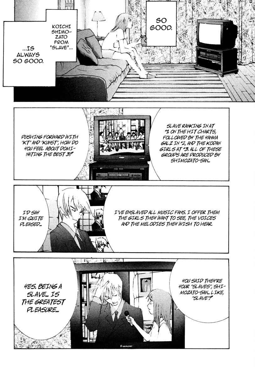 Page 3 Chapter 95 THE LAST MAN