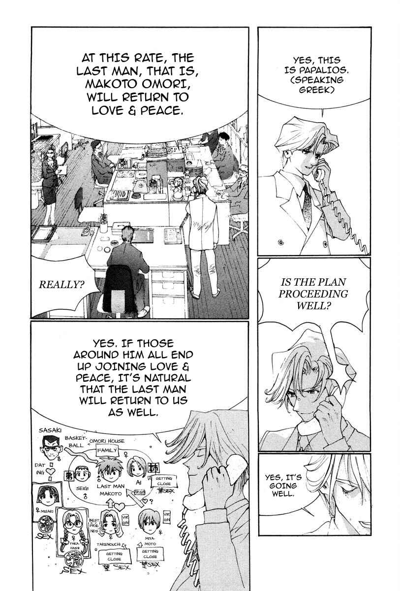 Page 3 Chapter 43 THE LAST MAN