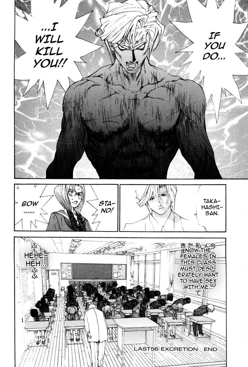 Page 18 Chapter 45 THE LAST MAN