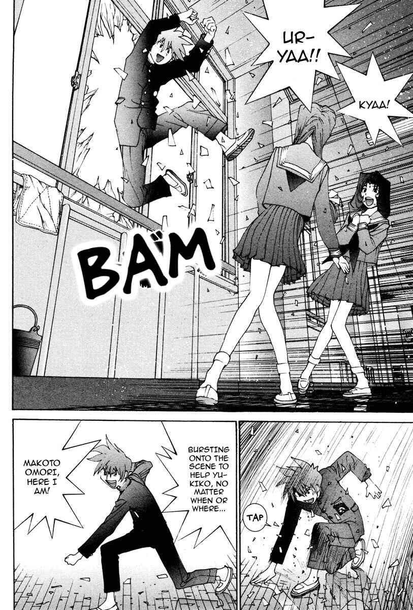 Page 7 Chapter 37 THE LAST MAN