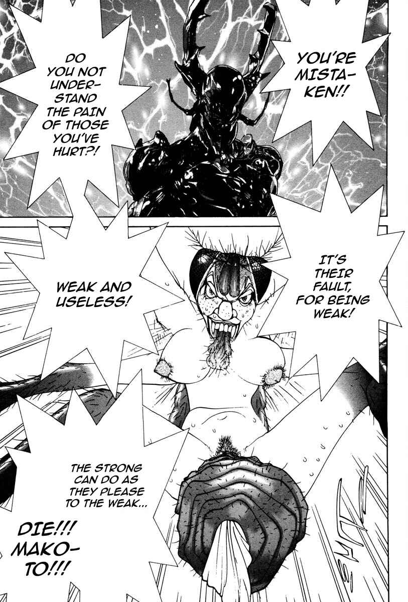 Page 14 Chapter 73 THE LAST MAN