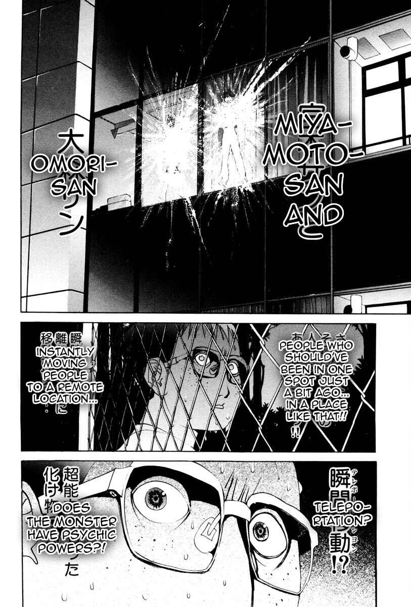 Page 13 Chapter 27 THE LAST MAN