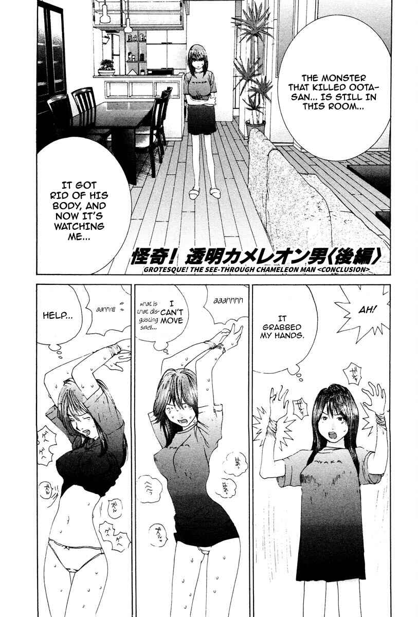Page 1 Chapter 92 THE LAST MAN