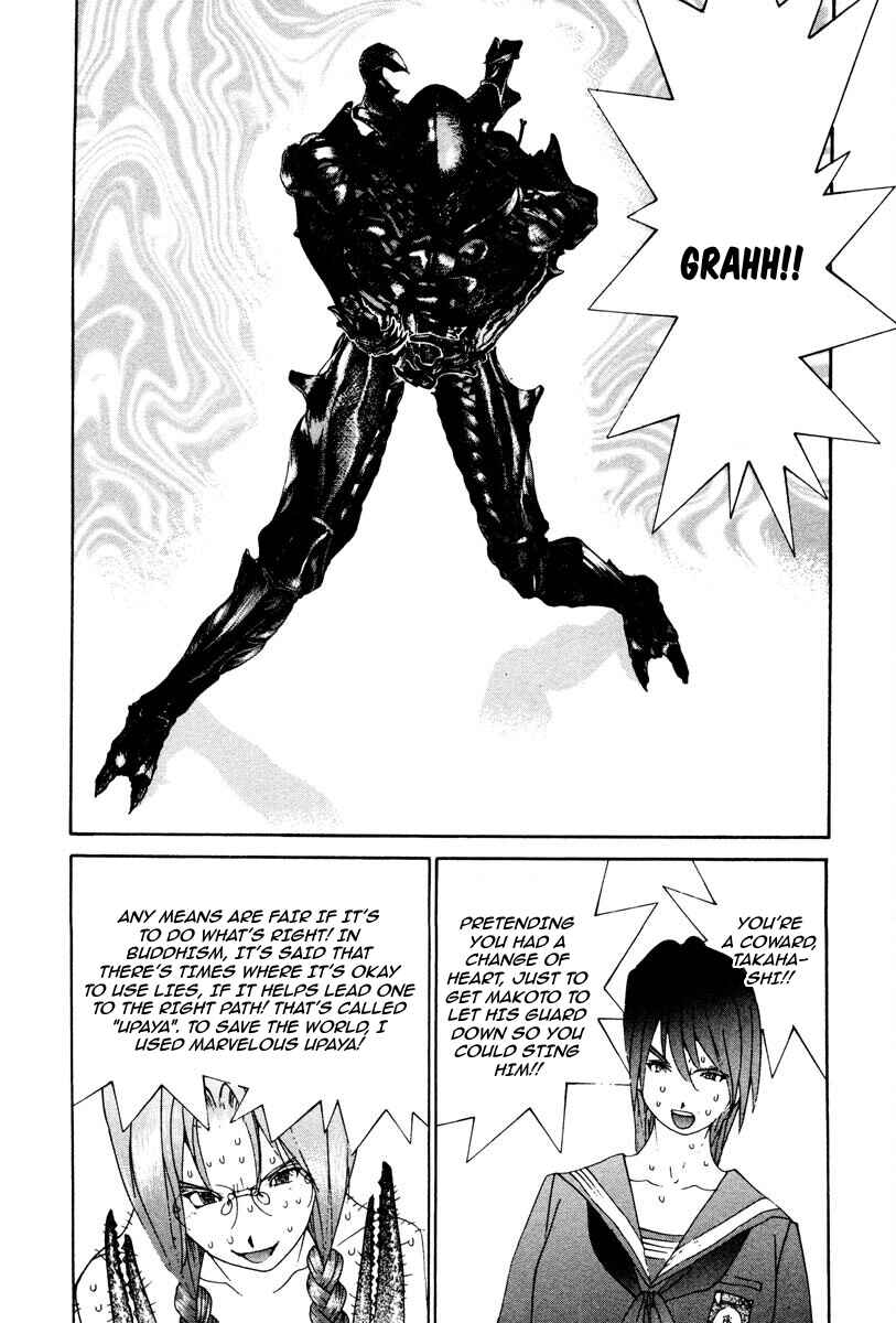 Page 1 Chapter 77 THE LAST MAN