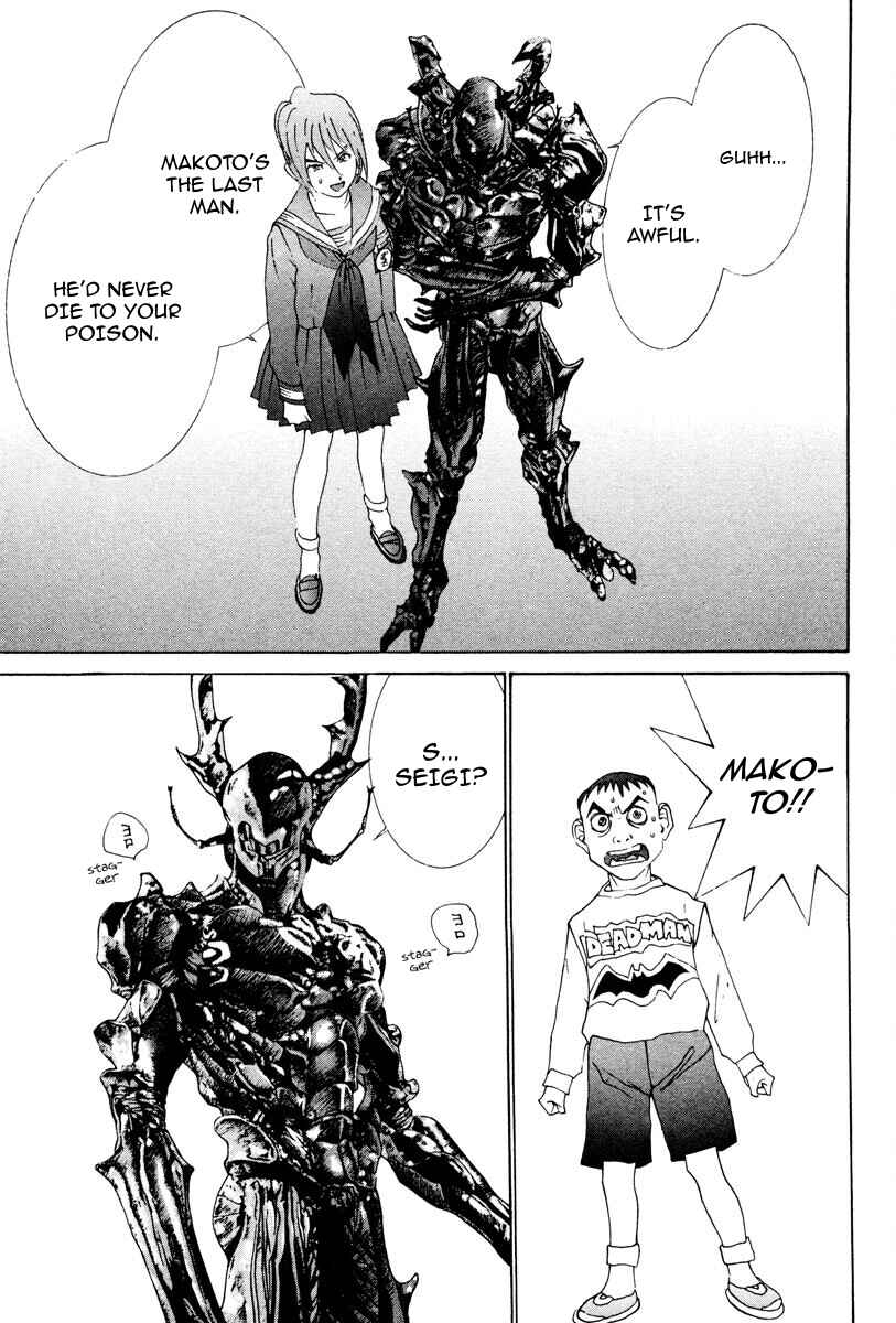 Page 4 Chapter 77 THE LAST MAN