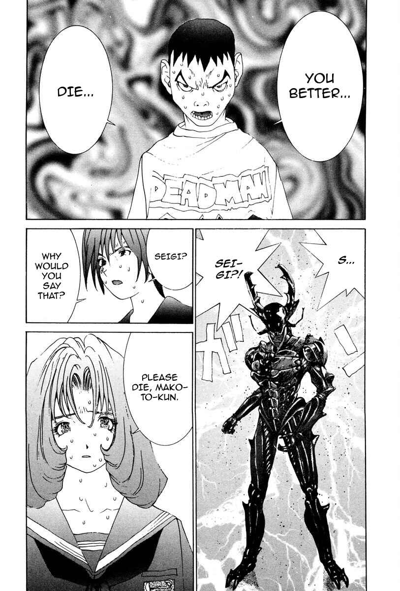 Page 5 Chapter 77 THE LAST MAN