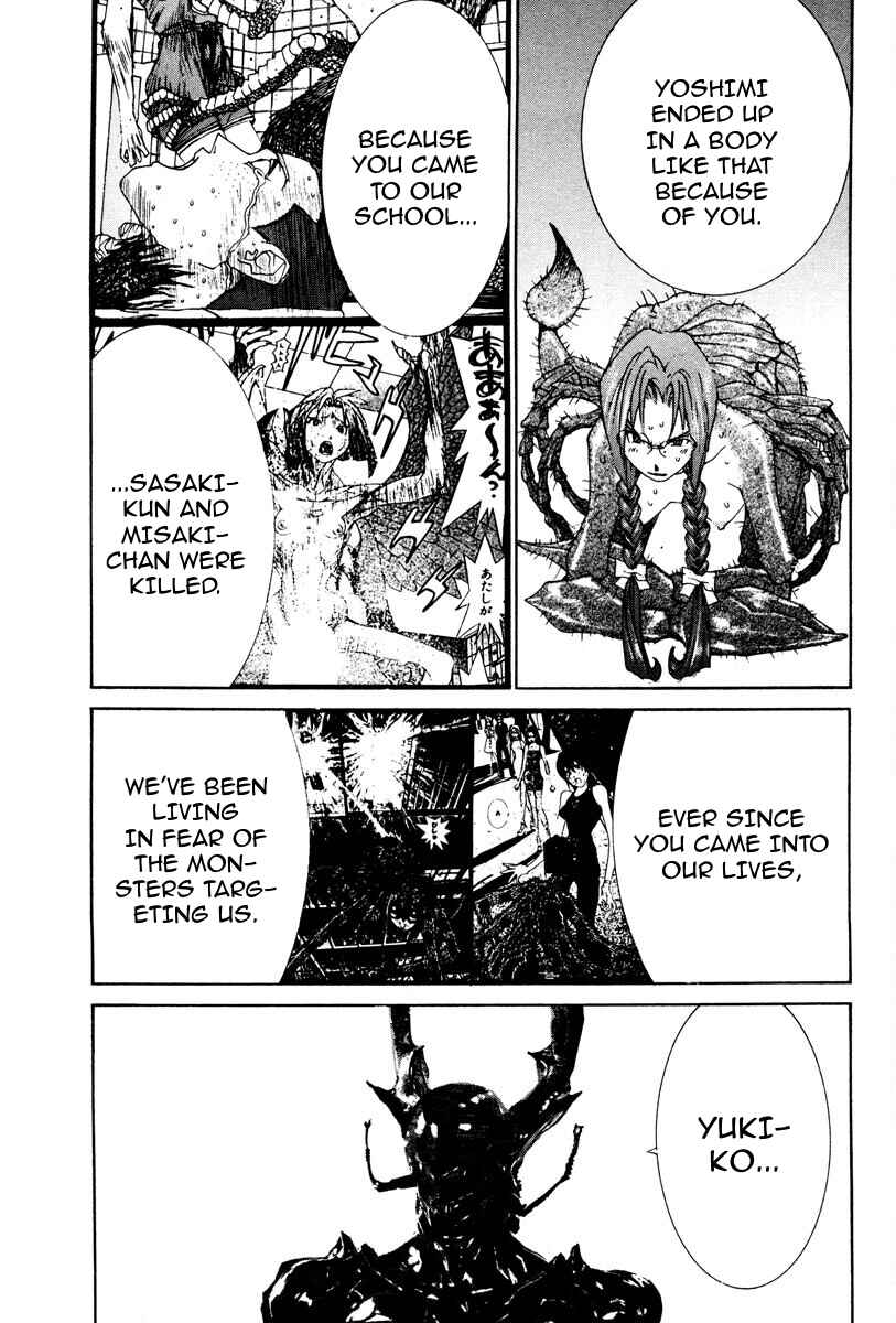 Page 8 Chapter 77 THE LAST MAN