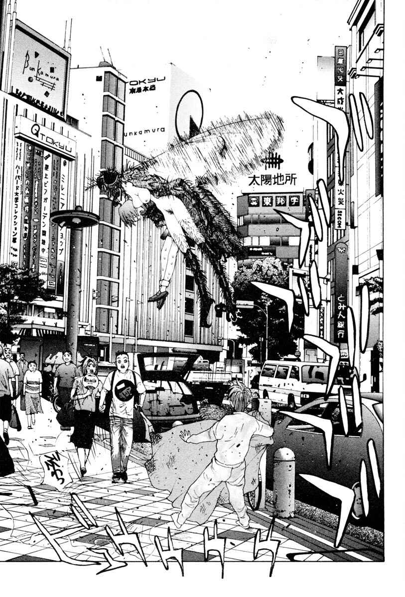 Page 16 Chapter 63 THE LAST MAN