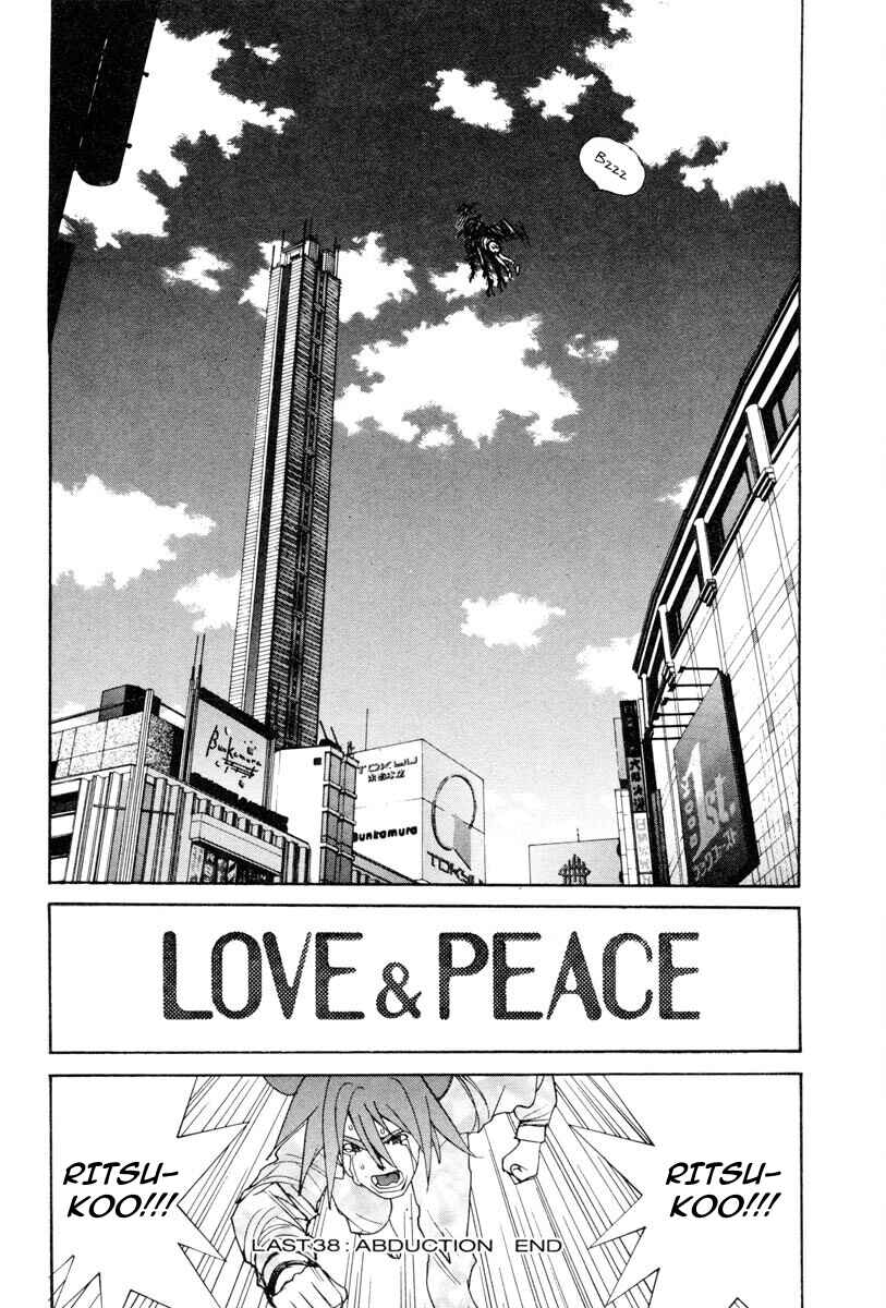 Page 17 Chapter 63 THE LAST MAN