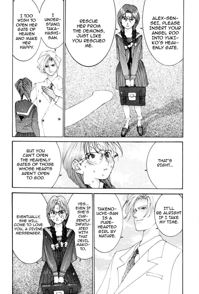 Page 11 Chapter 42 THE LAST MAN