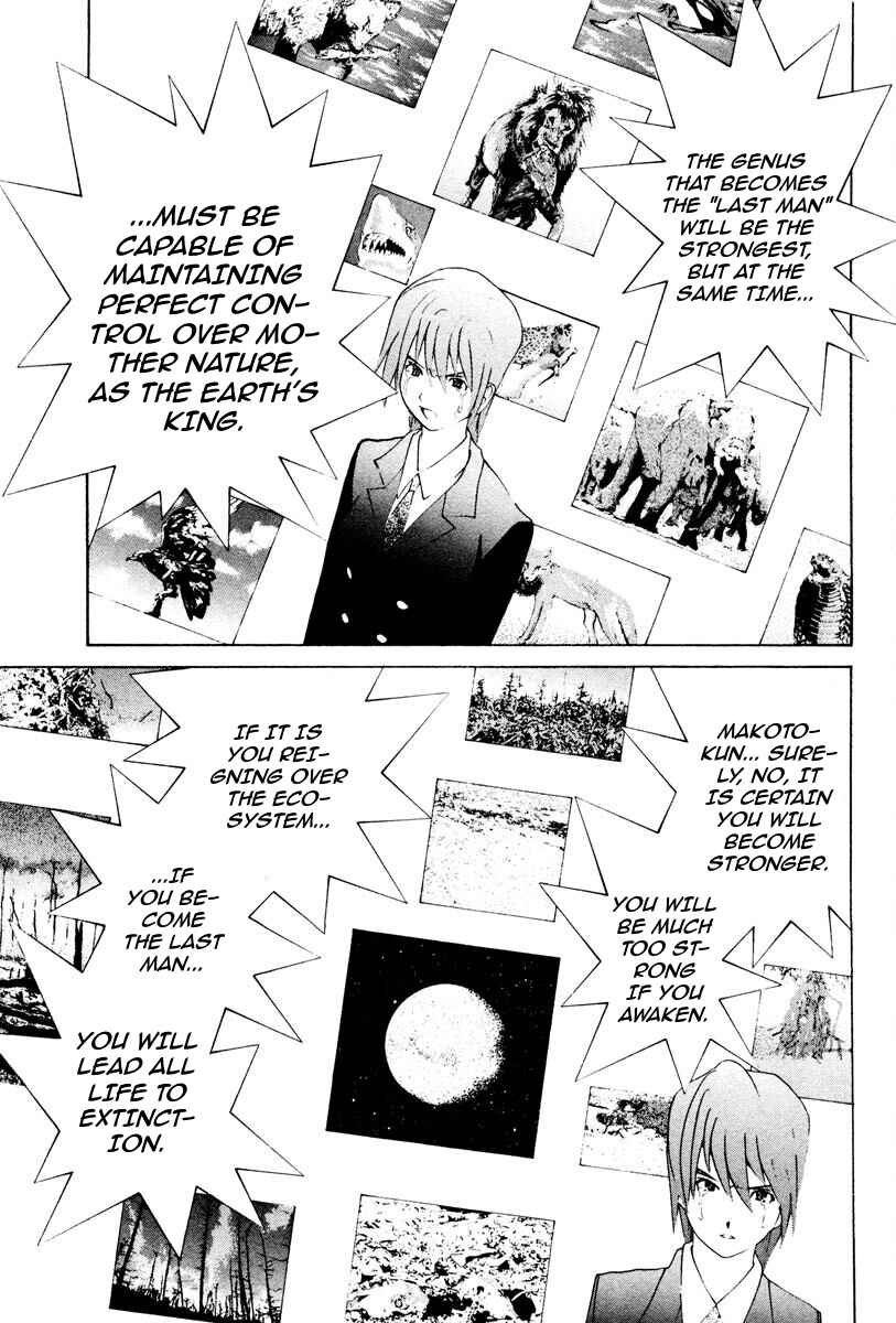 Page 12 Chapter 75 THE LAST MAN