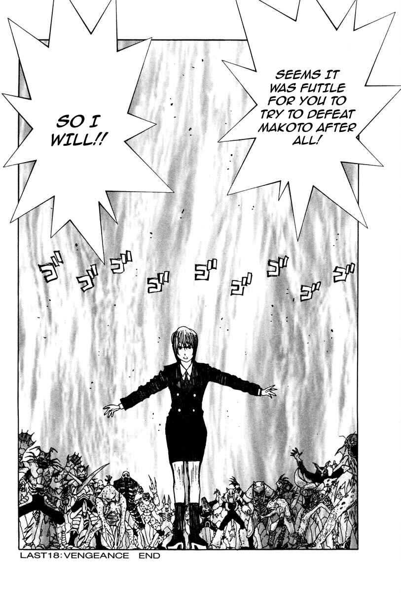 Page 17 Chapter 83 THE LAST MAN