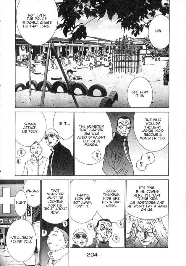 Page 14 Chapter 109 THE LAST MAN