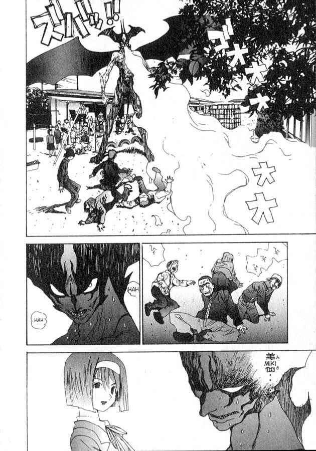 Page 20 Chapter 109 THE LAST MAN