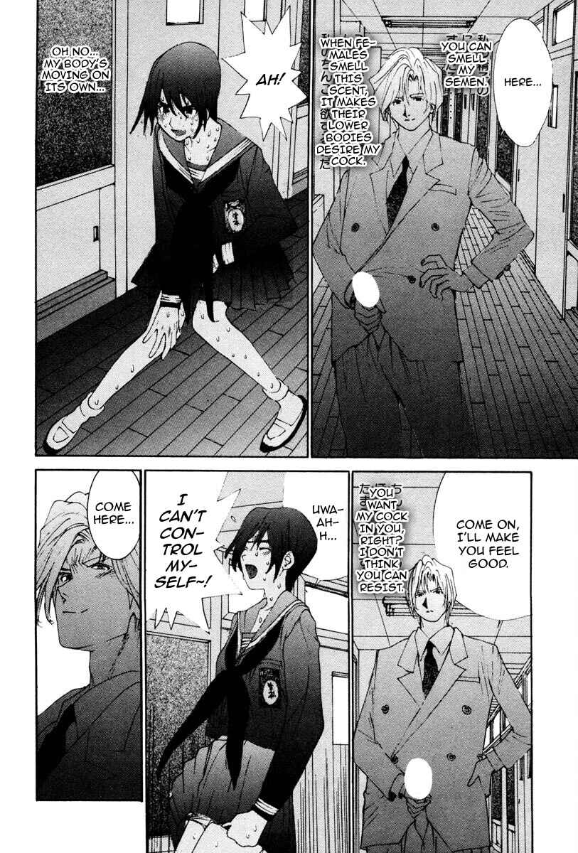 Page 11 Chapter 47 THE LAST MAN