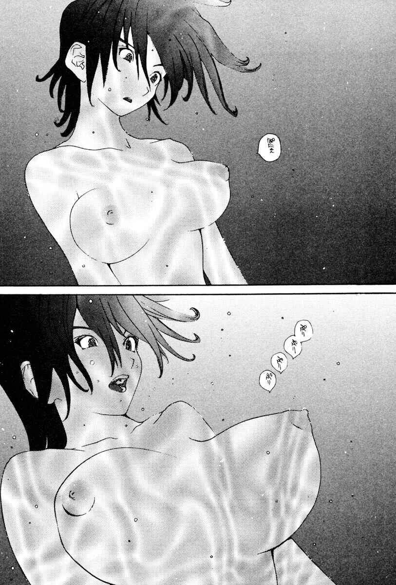 Page 13 Chapter 66 THE LAST MAN