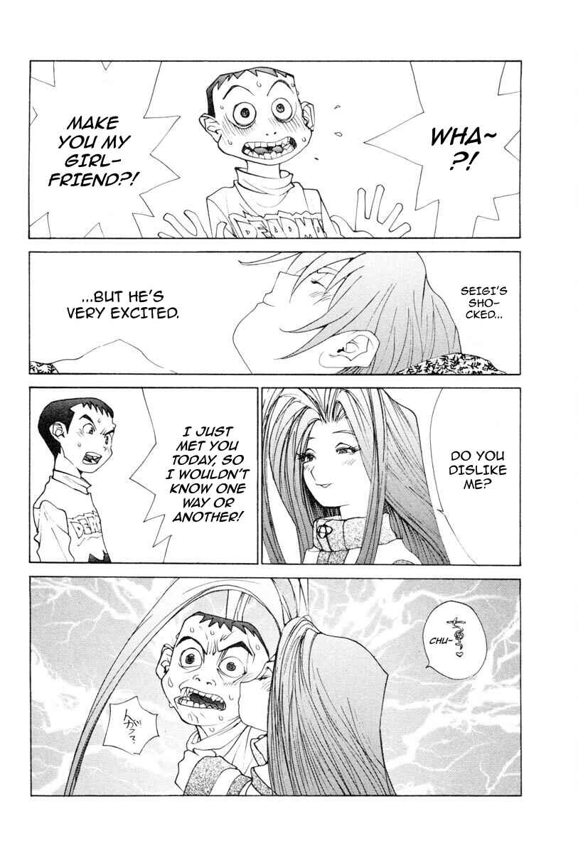 Page 3 Chapter 62 THE LAST MAN