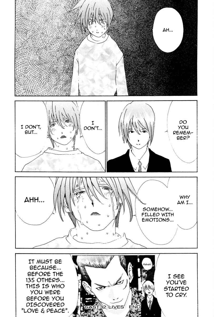 Page 17 Chapter 69 THE LAST MAN