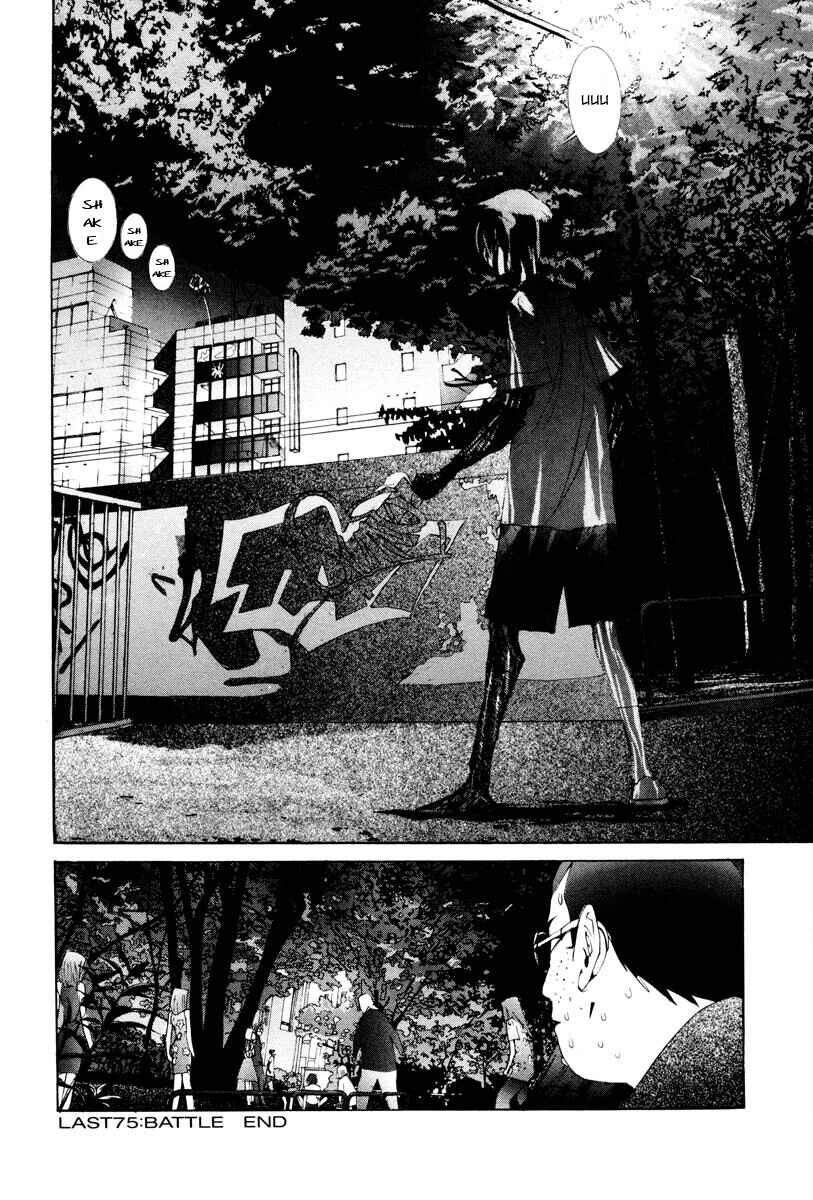 Page 17 Chapter 26 THE LAST MAN