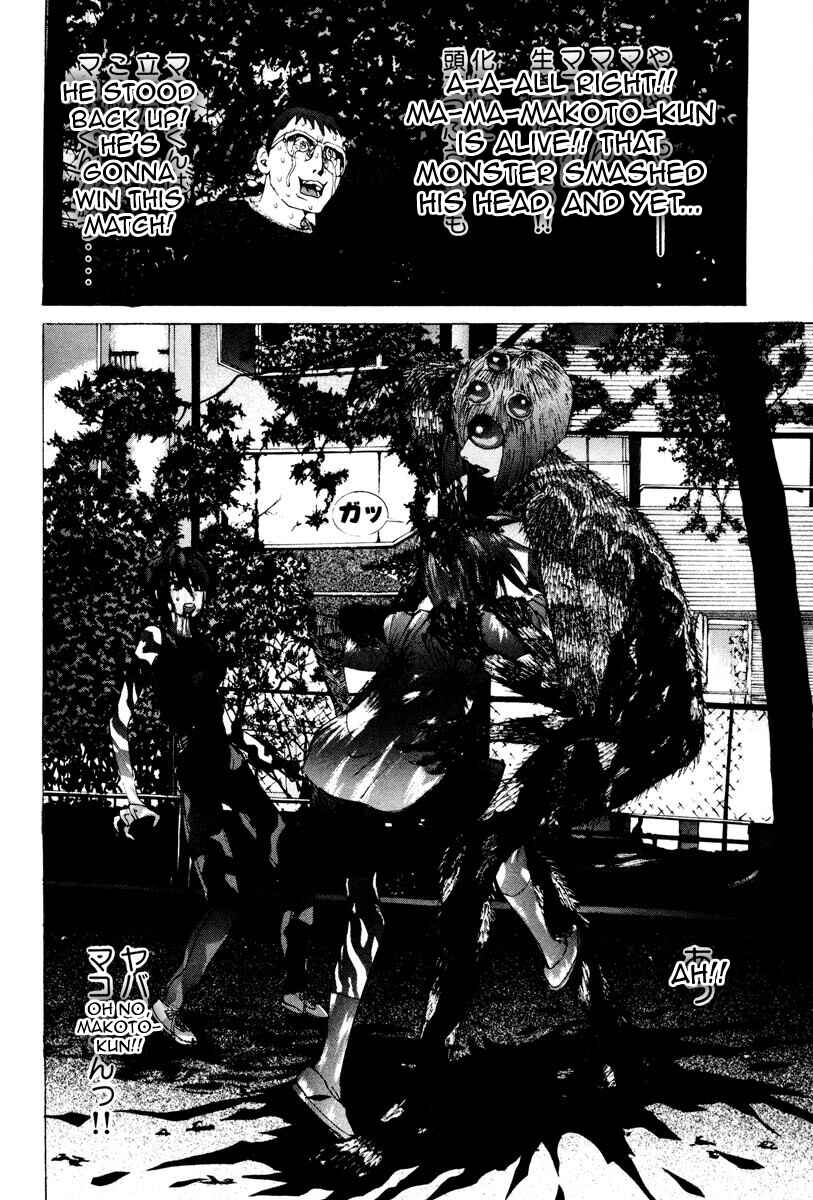 Page 3 Chapter 26 THE LAST MAN
