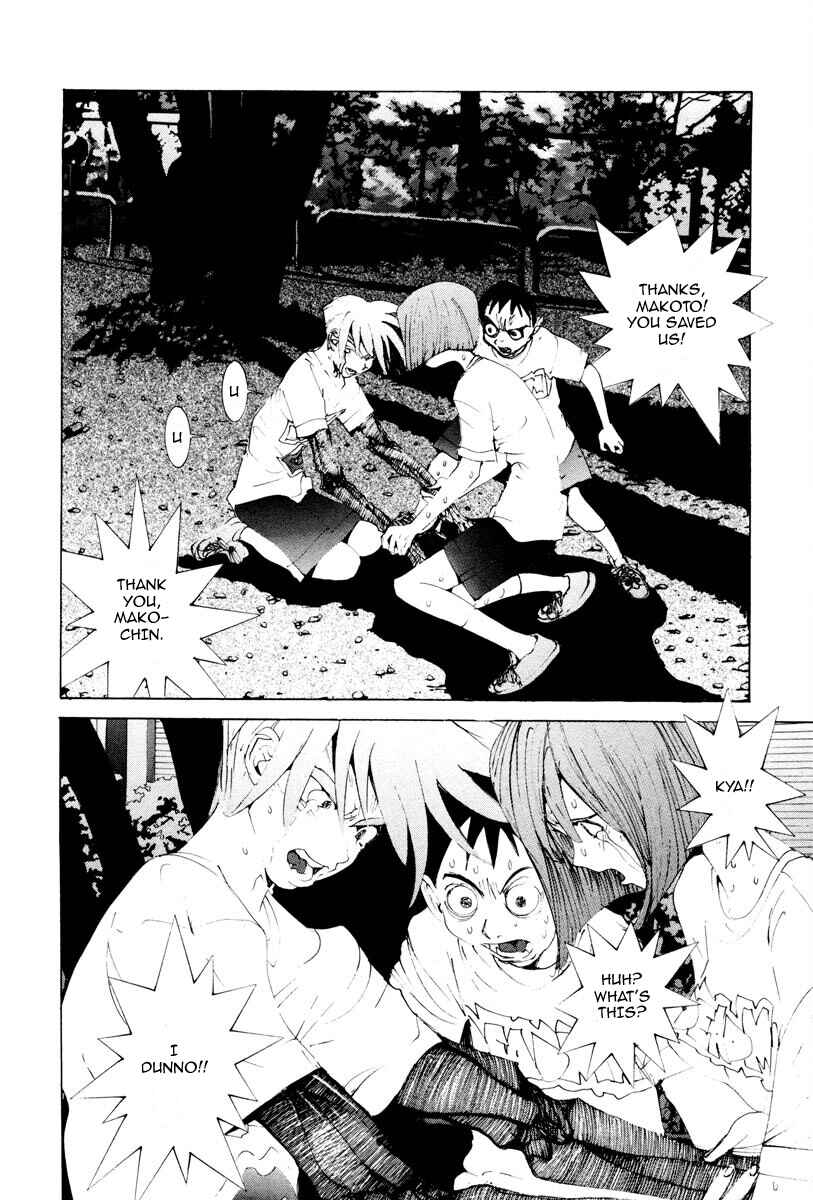 Page 3 Chapter 24 THE LAST MAN