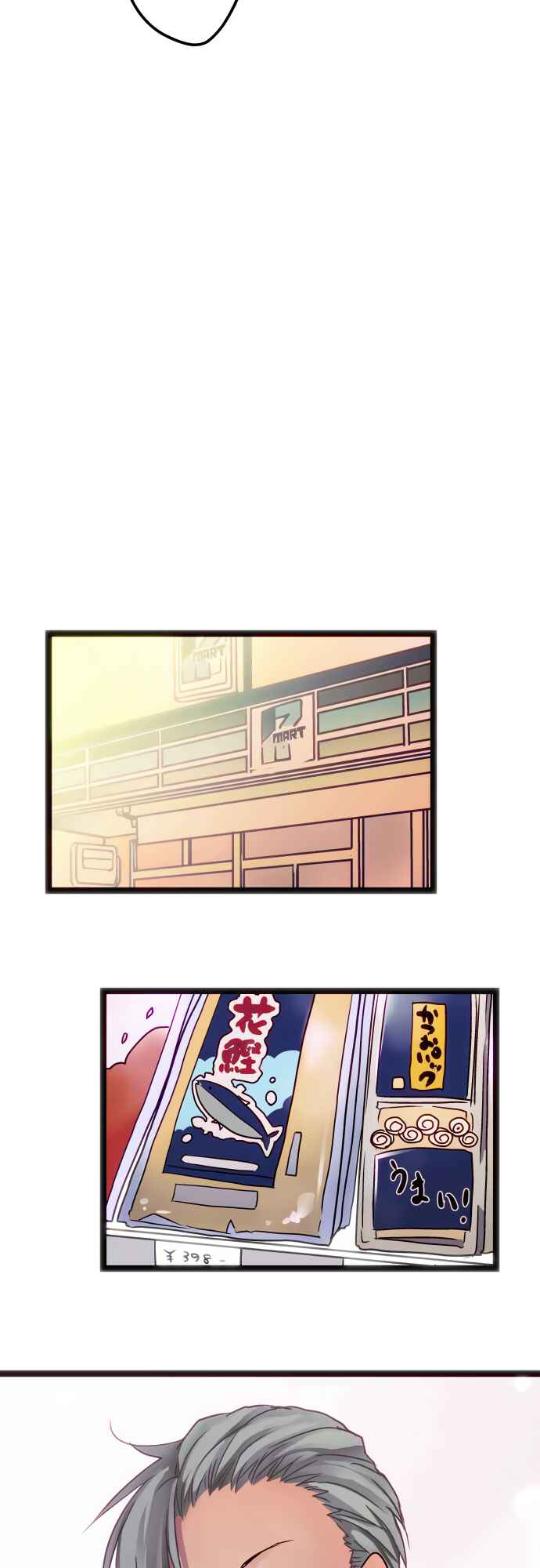 Page 28 Chapter 19 Monochrome Lovers