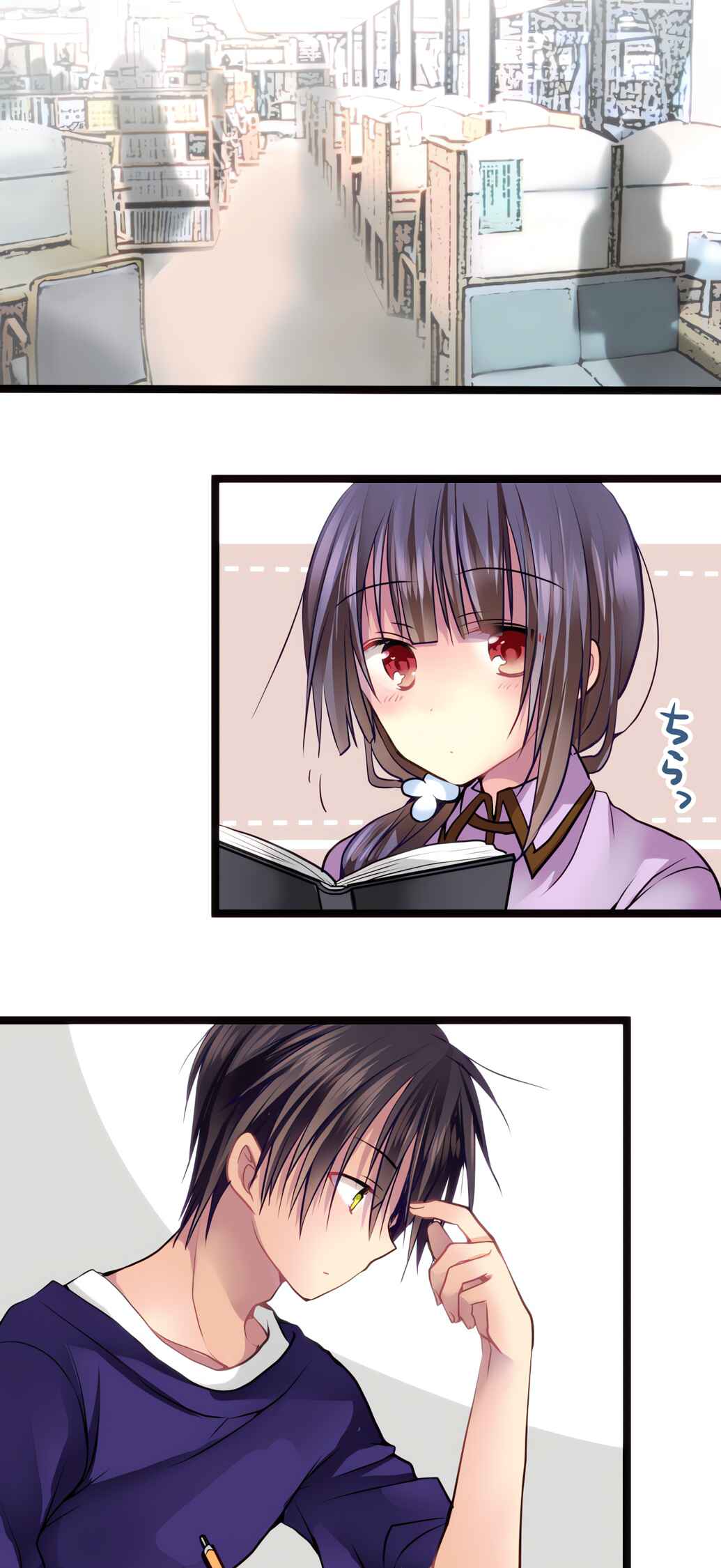 Page 14 Chapter 57 Monochrome Lovers