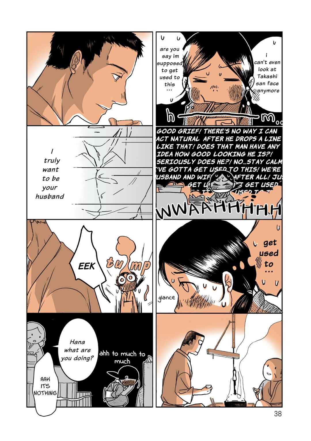 Page 2 Chapter 3 Gunjin Muko-san to Daikon Yome-san