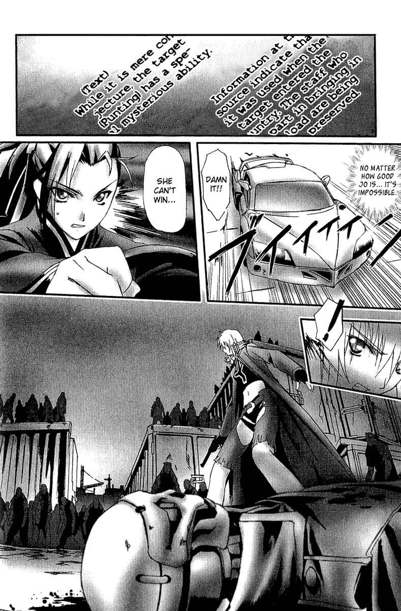 Page 29 Chapter 7 Bakuretsu Tenshi: Angels Adolescence