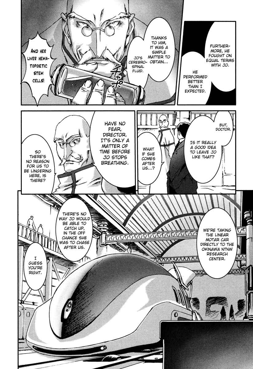 Page 12 Chapter 14 Bakuretsu Tenshi: Angels Adolescence