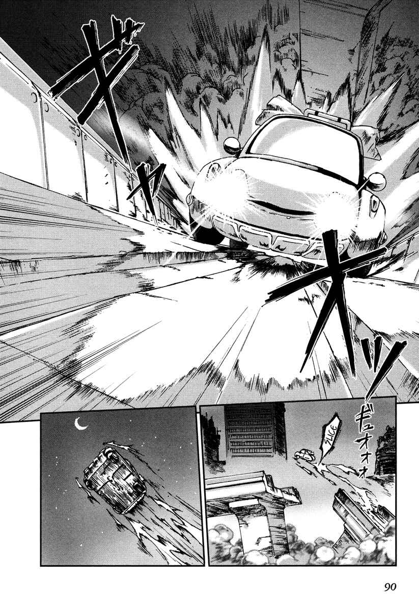 Page 23 Chapter 14 Bakuretsu Tenshi: Angels Adolescence
