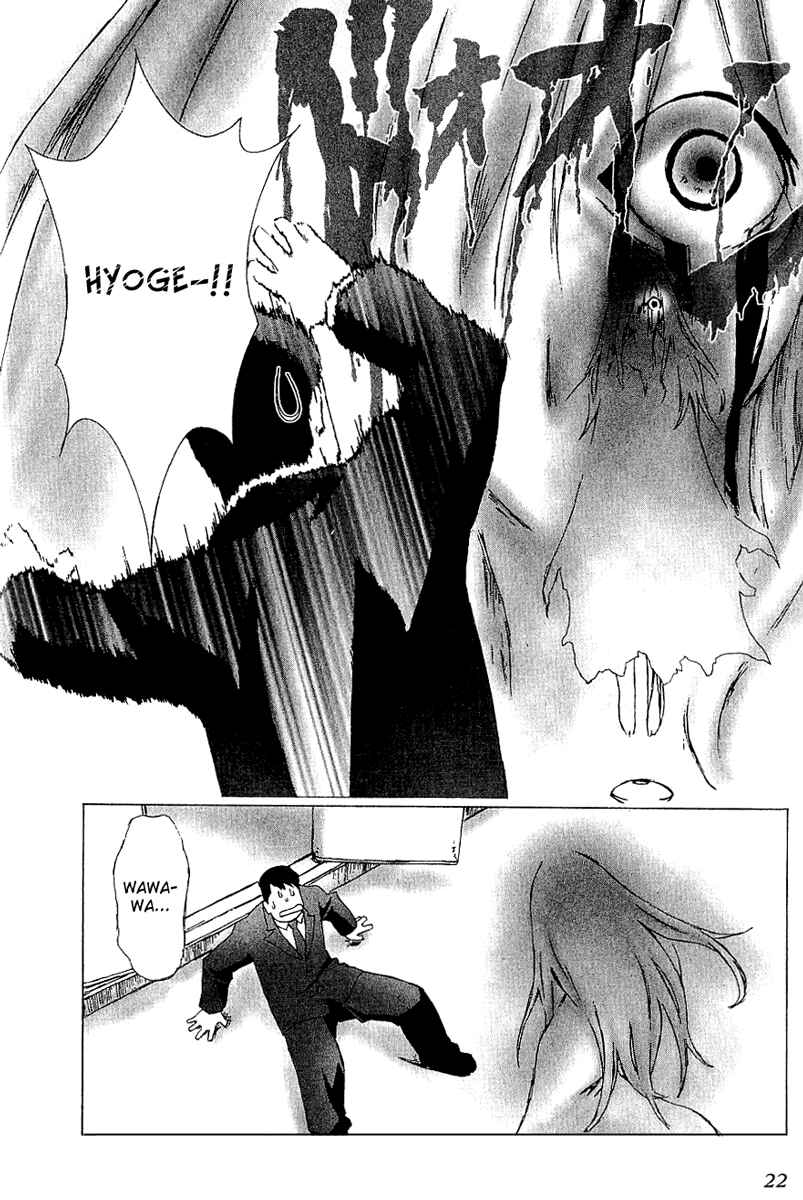Page 23 Chapter 6 Bakuretsu Tenshi: Angels Adolescence