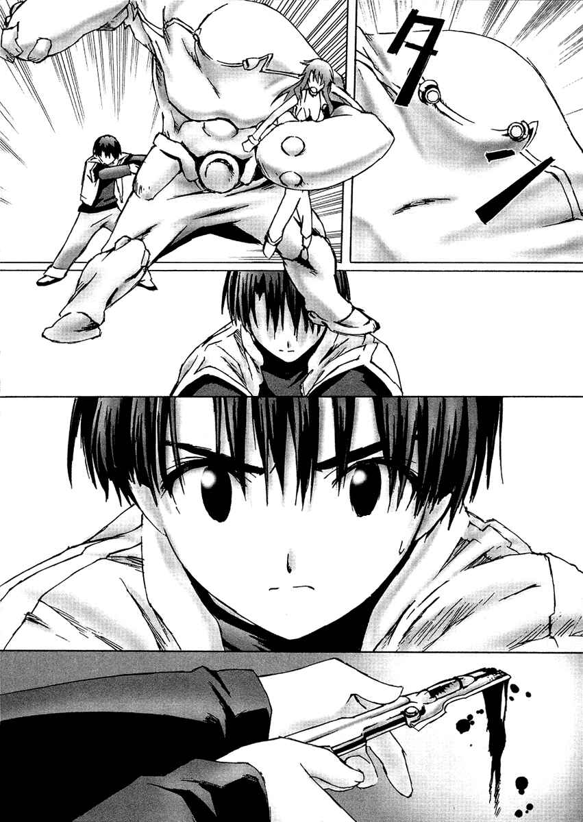 Page 12 Chapter 5 Bakuretsu Tenshi: Angels Adolescence