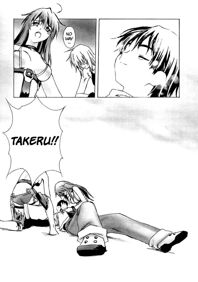 Page 17 Chapter 5 Bakuretsu Tenshi: Angels Adolescence