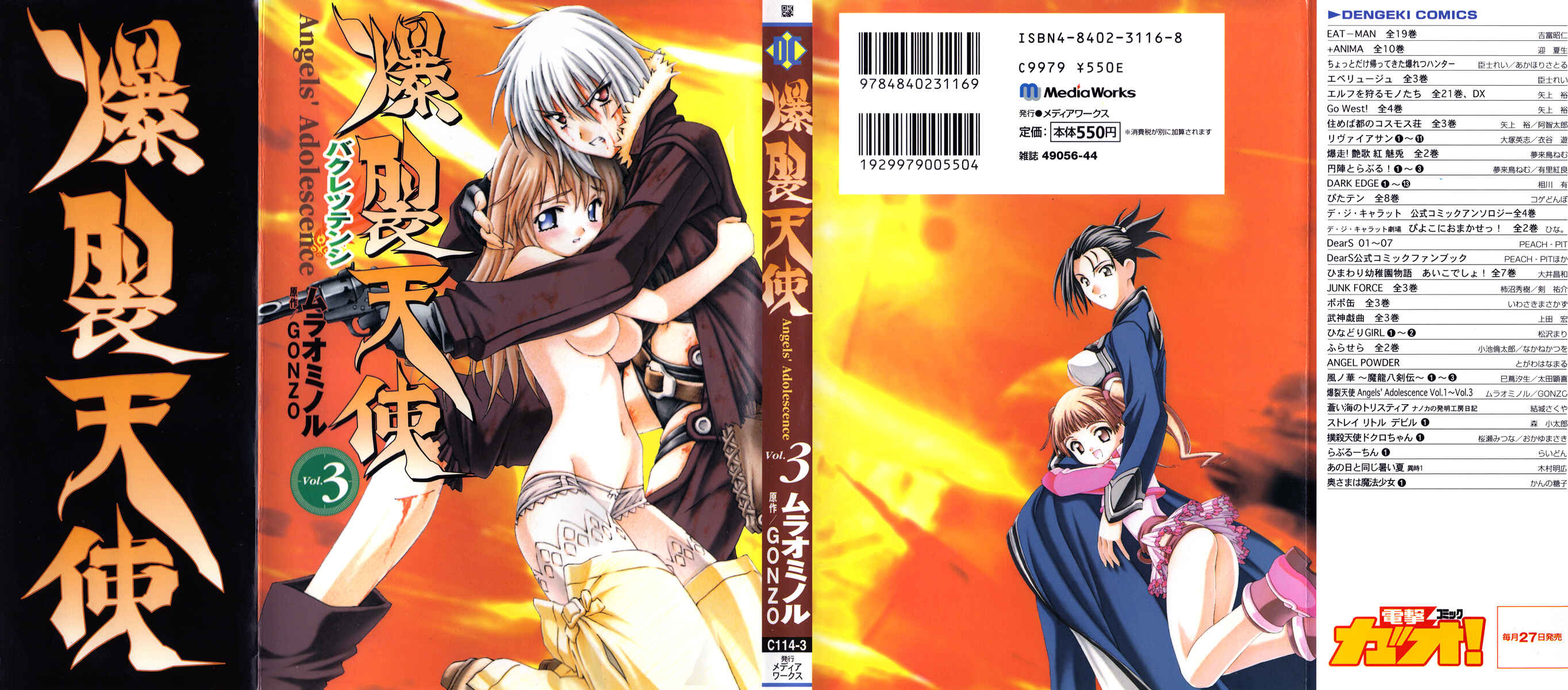 Page 1 Chapter 12 Bakuretsu Tenshi: Angels Adolescence