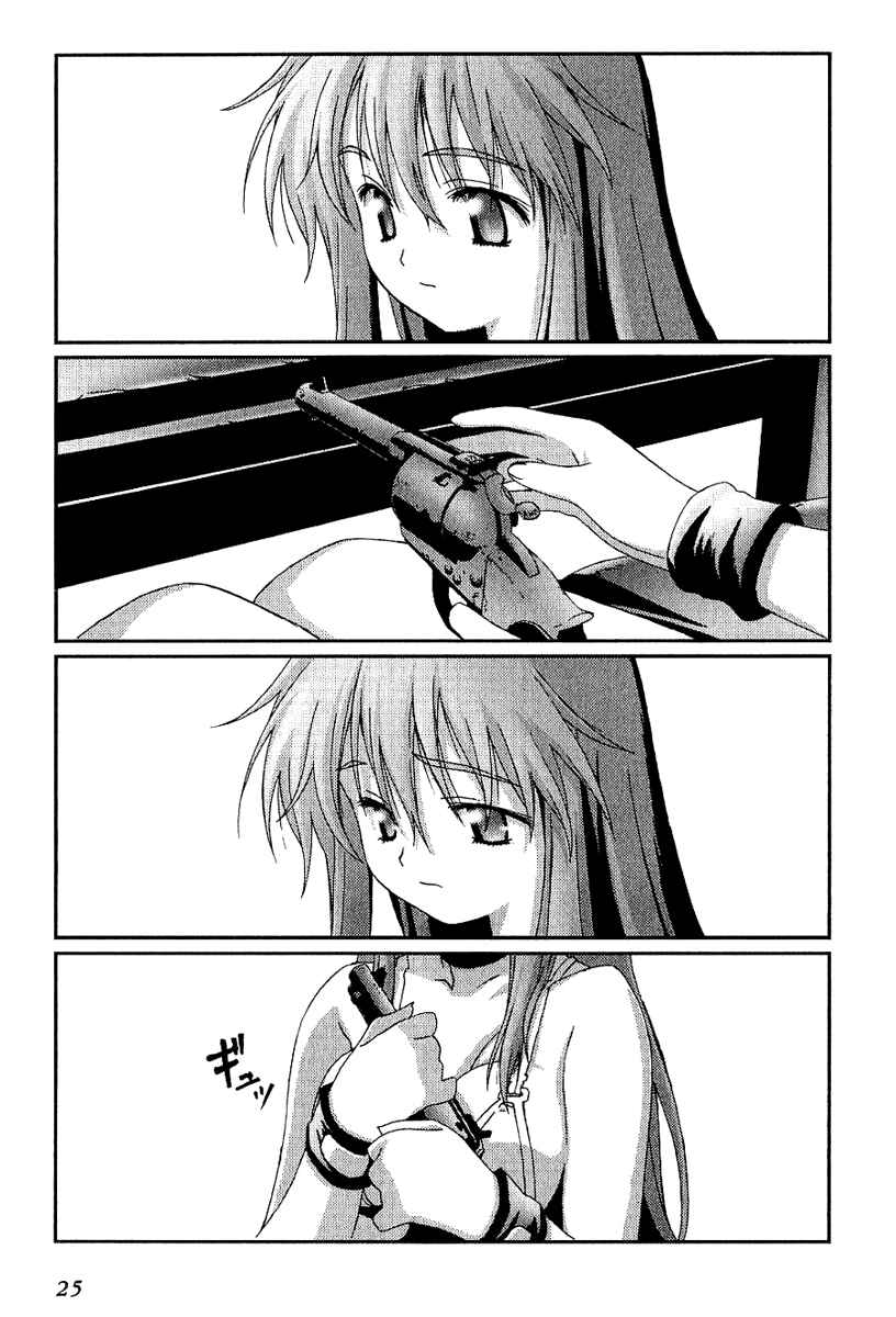 Page 26 Chapter 12 Bakuretsu Tenshi: Angels Adolescence