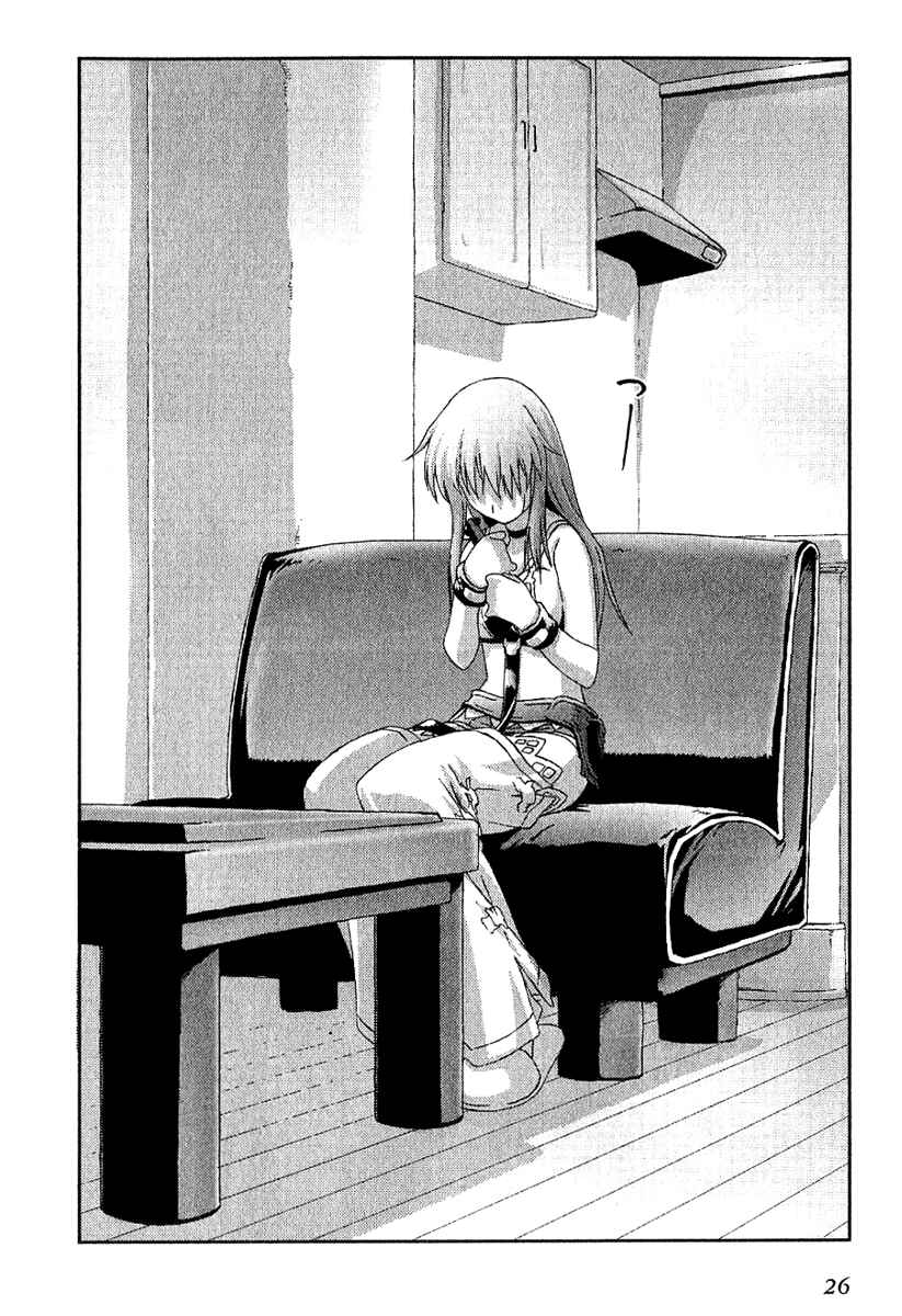 Page 27 Chapter 12 Bakuretsu Tenshi: Angels Adolescence