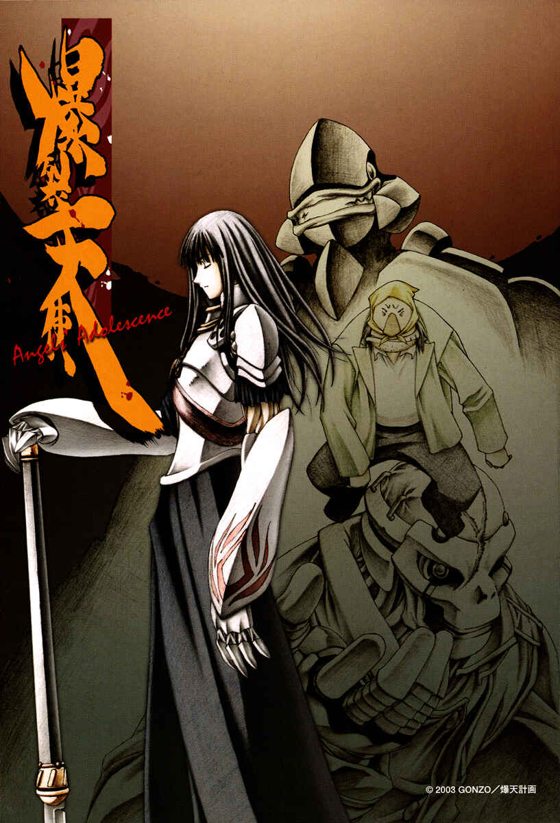 Page 3 Chapter 12 Bakuretsu Tenshi: Angels Adolescence