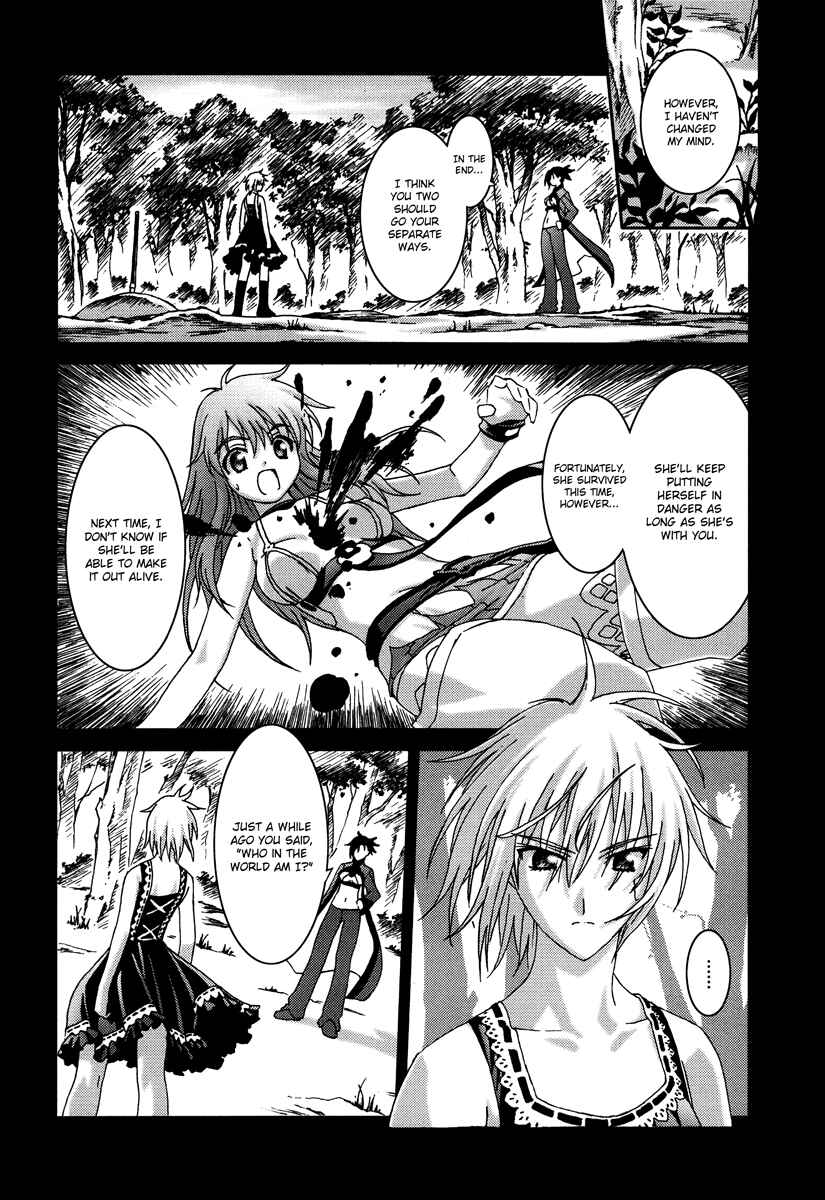 Page 11 Chapter 16 Bakuretsu Tenshi: Angels Adolescence