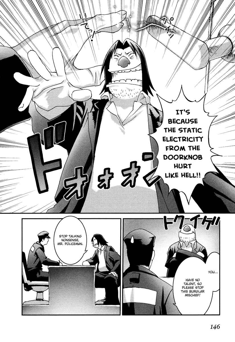 Page 16 Chapter 16 Bakuretsu Tenshi: Angels Adolescence
