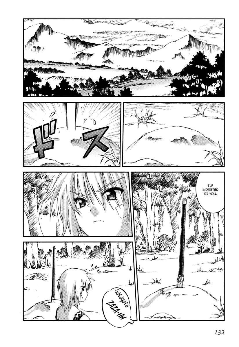 Page 2 Chapter 16 Bakuretsu Tenshi: Angels Adolescence