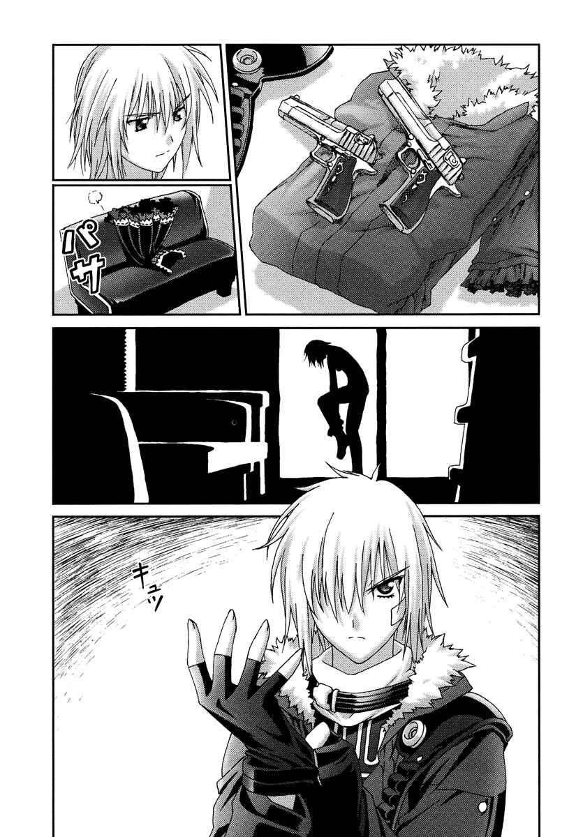 Page 22 Chapter 16 Bakuretsu Tenshi: Angels Adolescence
