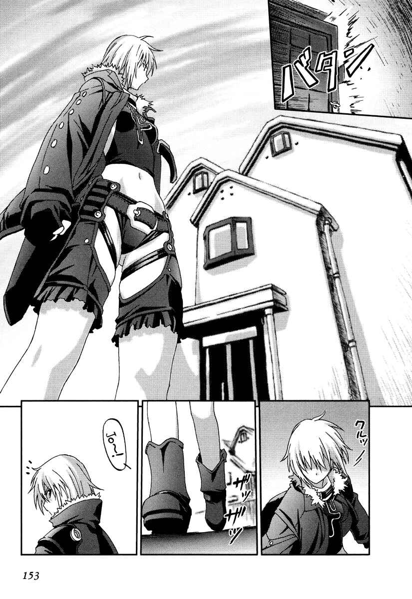 Page 23 Chapter 16 Bakuretsu Tenshi: Angels Adolescence