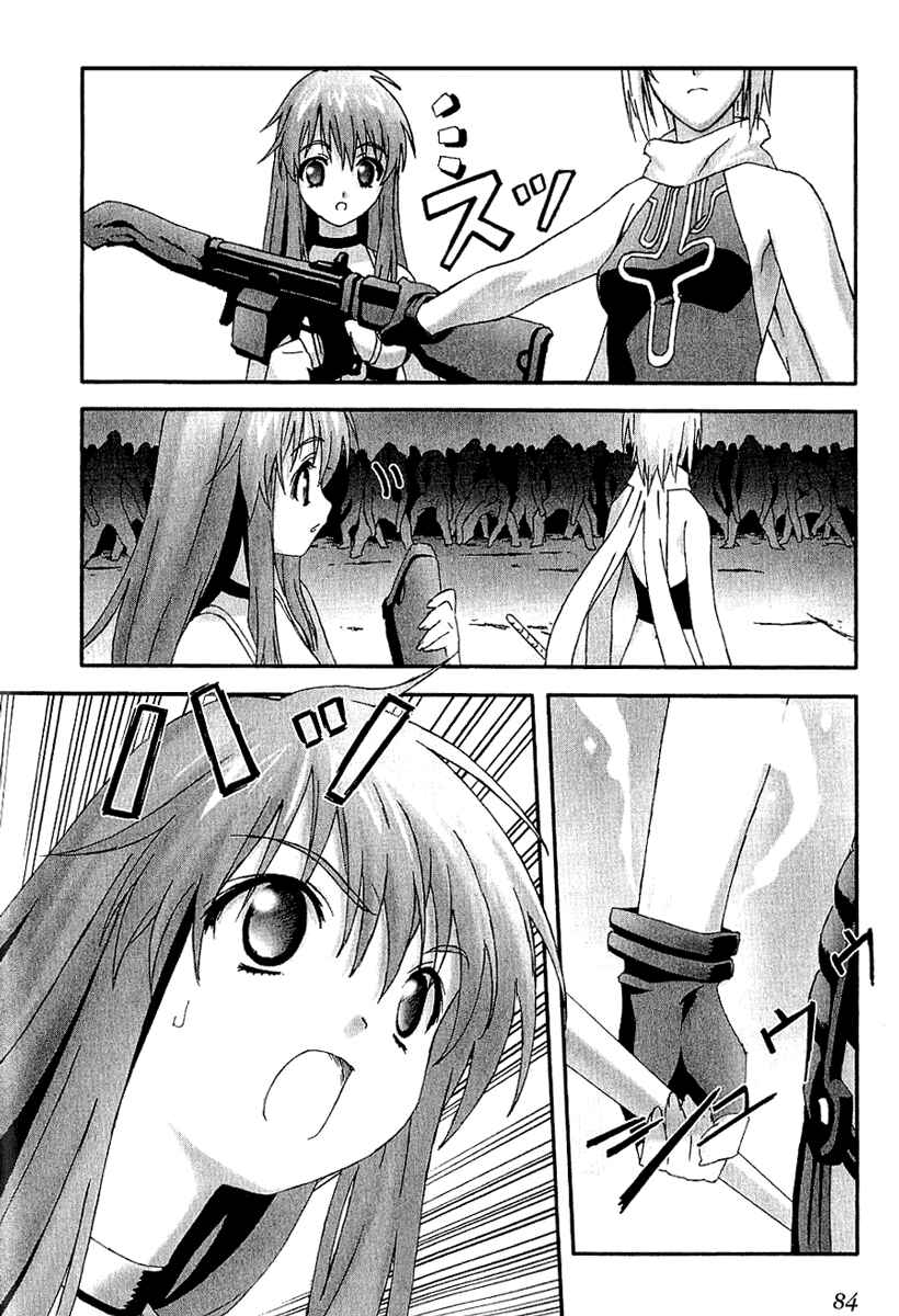 Page 18 Chapter 8 Bakuretsu Tenshi: Angels Adolescence