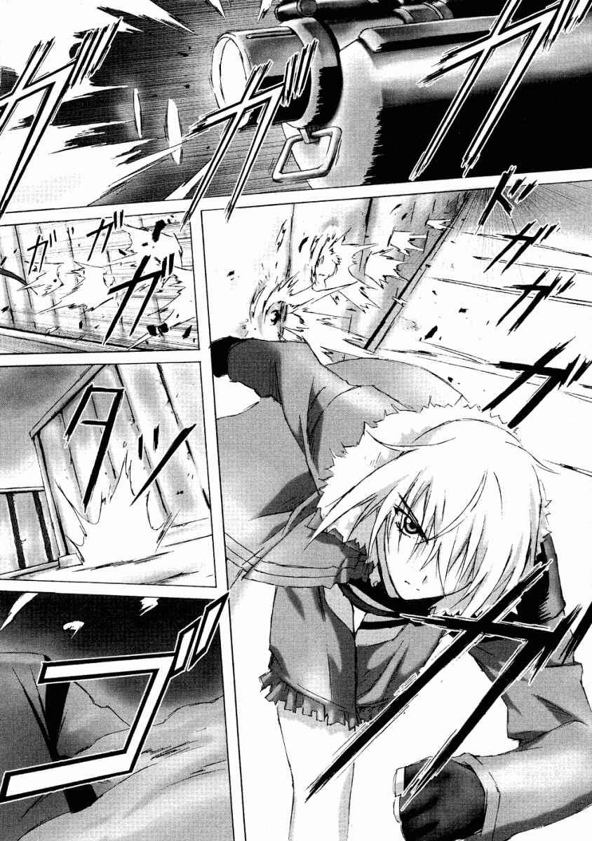 Page 19 Chapter 2 Bakuretsu Tenshi: Angels Adolescence