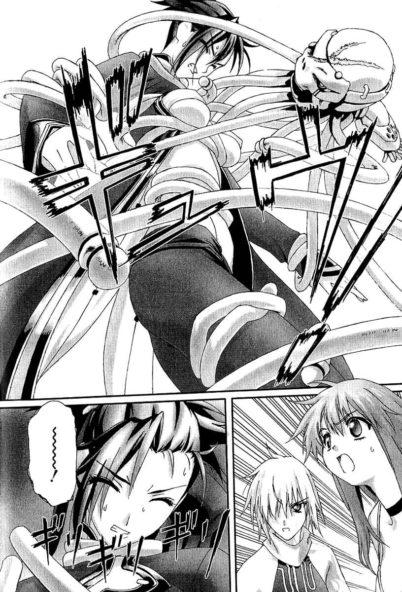 Page 6 Chapter 9 Bakuretsu Tenshi: Angels Adolescence