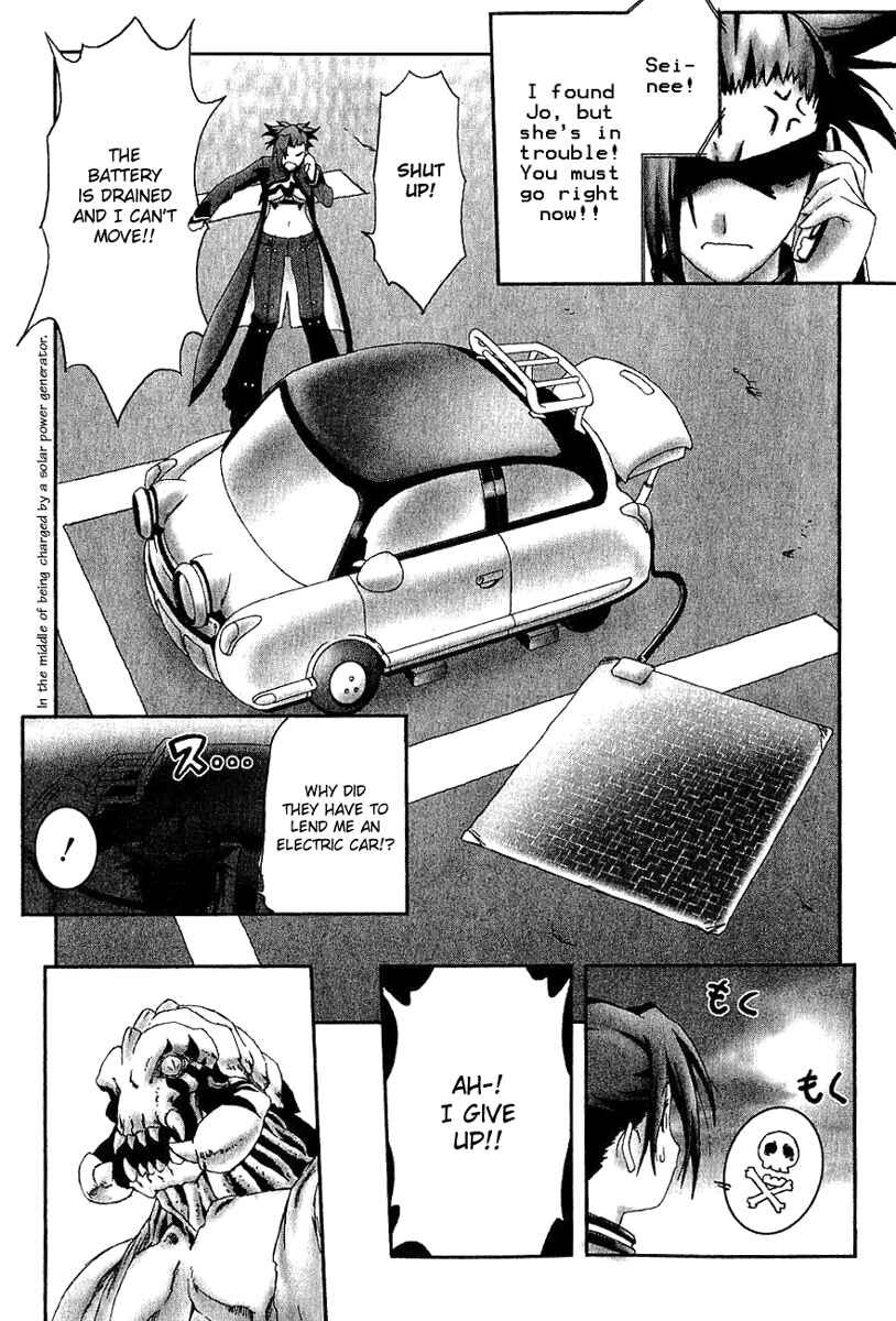 Page 13 Chapter 11 Bakuretsu Tenshi: Angels Adolescence