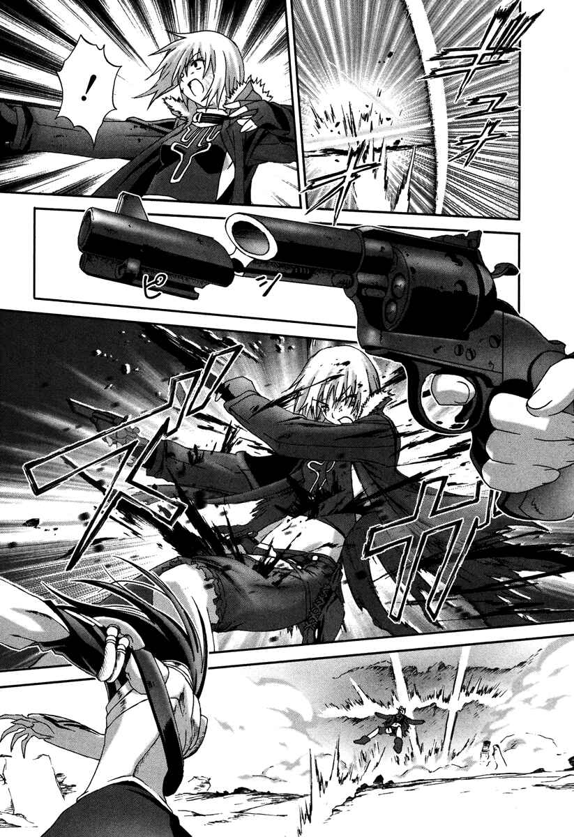 Page 17 Chapter 13 Bakuretsu Tenshi: Angels Adolescence