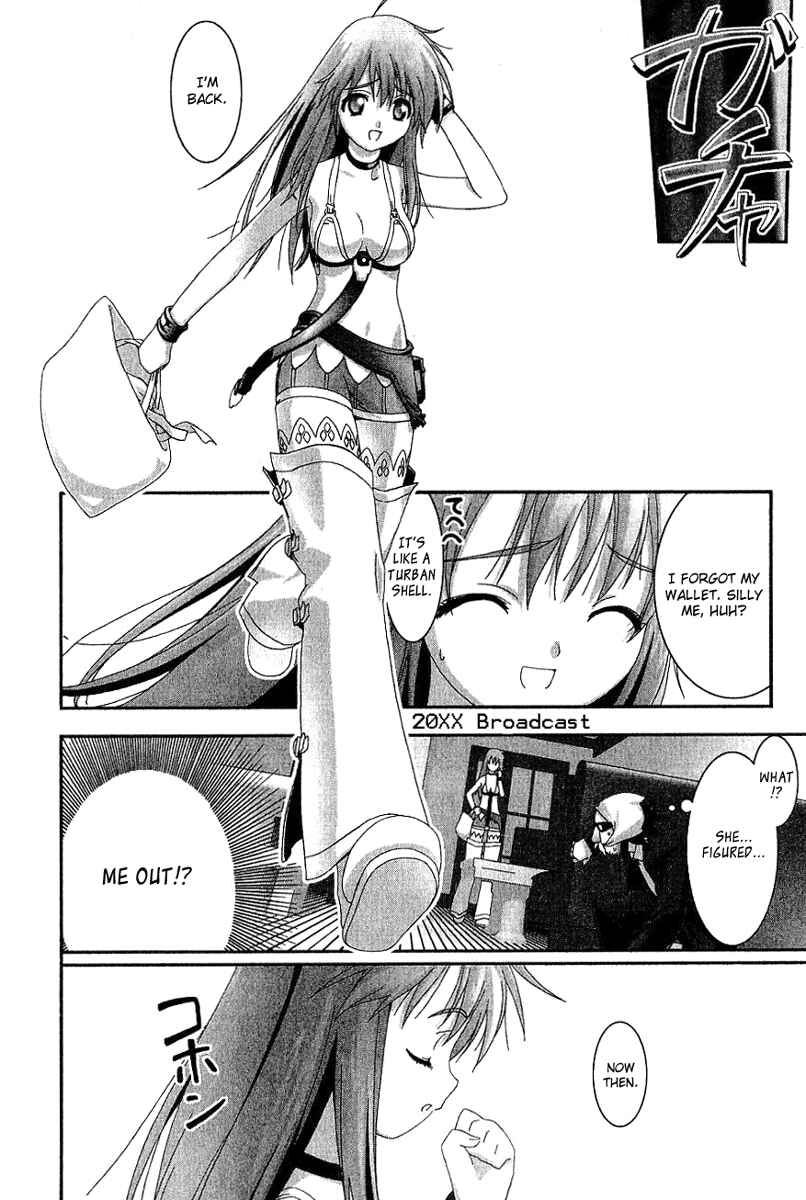 Page 20 Chapter 10 Bakuretsu Tenshi: Angels Adolescence